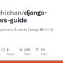 GitHub - Pythonzhichan/django-beginners-guide: A Complete Beginner's ...