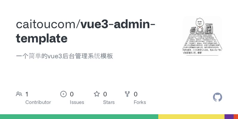 Github Sampsonli Vue3 Template Project Vue3 - Best Geometric Wallpapers in 4K