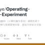 GitHub - UestcXiye/Operating-System-Experiment: 电子科技大学2020年《计算机操作系统》课程的 ...