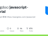 Github Wangdoc Javascript Tutorial Javascript 教程 Https Wangdoc