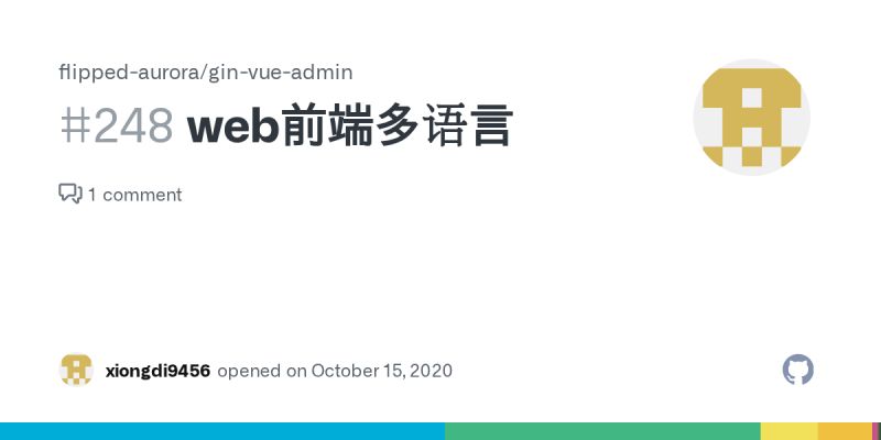 Gin Vue Admin Web Src View Layout Setting Index Vue At Main Flipped - Download High Quality Light Texture | HD