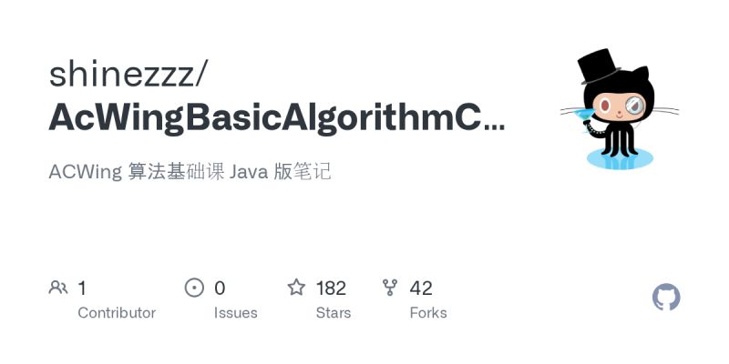 Acwing Algorithm Basic Course Summary Hexo - Artistic Geometric Image - HD