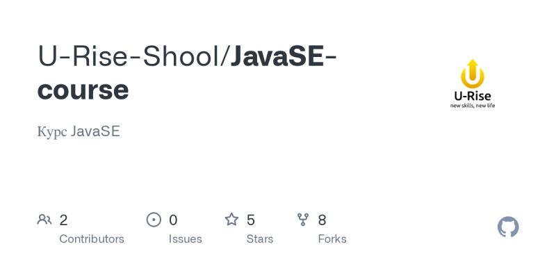 Github U Rise Shool Javase App Javase - HD Landscape Pictures for Desktop