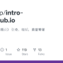 GitHub - Intro-nlp/intro-nlp.github.io: 《自然语言处理概论》 张奇、桂韬、黄萱菁著