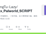 Github Chengtu Lazy Linux Palworld Script 幻兽帕鲁开服脚本 一键开服 自动更新服务器 崩档自启