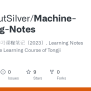 GitHub - ChestnutSilver/Machine-Learning-Notes: 同济大学机器学习课程笔记（2023 ...