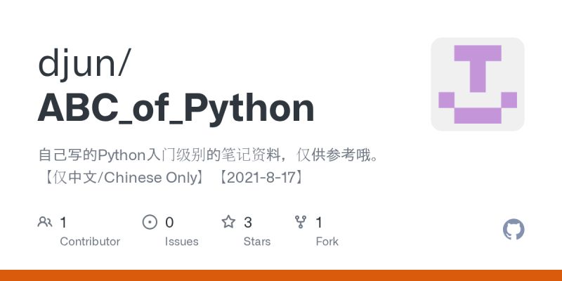 Python Language Programming Readme Md At Master Uestcxiye Python Language Programming Github - Download Beautiful Abstract Background | Desktop
