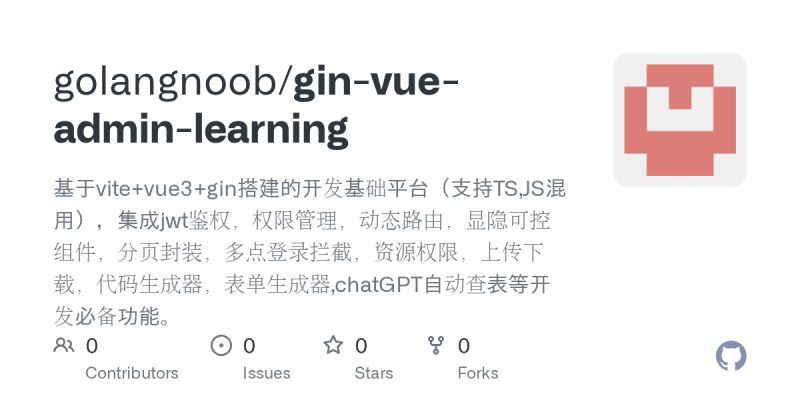 Github Golangnoob Gin Vue Admin Learning Vite Vue3 Gin Ts Js Jwt - Best Abstract Illustrations in Full HD