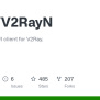 GitHub - V2ray/V2RayN: A Windows GUI Client For V2Ray.