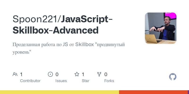 Github Pashafish Skillbox Advanced - Beautiful HD Nature Arts | Free Download