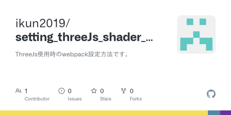 Github Mmmovania Threejs Webpack Starter A Basic Setup Code To Get - Colorful Illustrations - High Quality Retina Collection