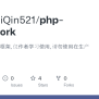 GitHub - CoderQiQin521/php-framework: 一款轻量的php框架, 仅作者学习使用, 请勿使用在生产环境