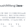 GitHub - MifengbushiMifeng/Java-Tutorial: 【Java工程师面试复习指南】本仓库涵盖大部分Java程序员所需要掌握的核心知识，整合了互联网上的很多优质 ...
