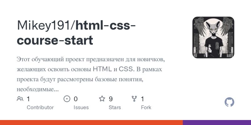 Css_course 09_lesson_starter Two Html At Main %c2%b7 Gitdagray Css_course - City Pictures - Incredible 8K Collection