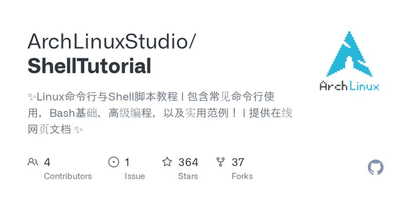 Github Educafe Linux Shell Script - Ocean Photo Collection - High Resolution Quality