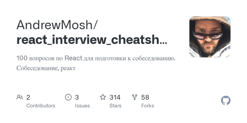 Mastering React Interview Tips - HD Space Photos for Desktop