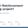 GitHub - Huex123/Reinforcement-Learning-project1: AI派第二轮招新RL组测试题目