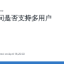 请问是否支持多用户登录？ · Issue #15 · Zhpd/chatgpt-plus · GitHub