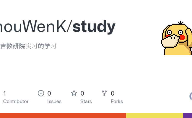 GitHub - HouWenK/study: 在吉数研院实习的学习