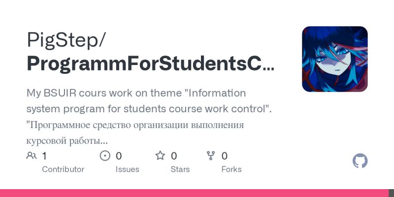 Github Pigstep Programmforstudentscourseworkcontrol Bsuir Bsuir Course Work About Creating - 4K Nature Designs for Desktop