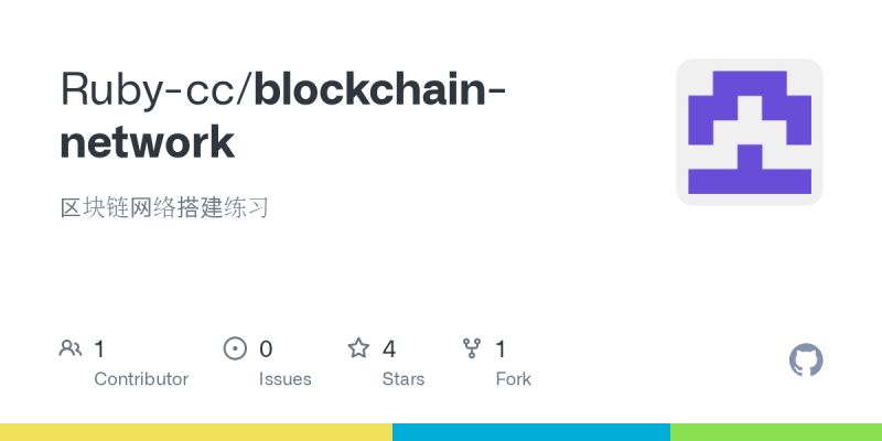 Github Unixneo Ruby Blockchain Tutorial Quick Coversion To - Minimal Illustrations - Professional 8K Collection