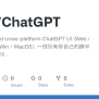 GitHub - Cikke/ChatGPT: A Well-designed Cross-platform ChatGPT UI (Web ...