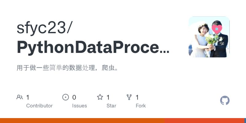Github Donccong Takedatavs By Python Takedatavs By Python - Best Geometric Photos in Desktop
