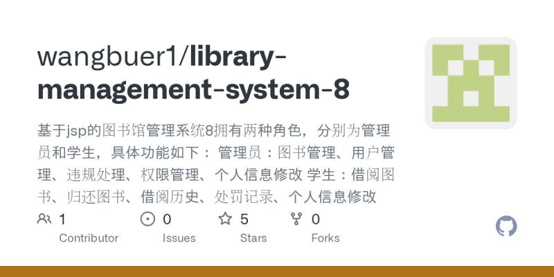 Java Library Management System Src Database Book Java At Master - Beautiful Mountain Background - HD