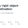 GitHub - GuoJuny/rigid-object-pose-estimation: 用于预测物体在三维空间的旋转矩阵