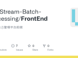 Github Ist Stream Batch Processing Frontend 数据流动态管理平台前端