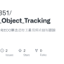 GitHub - 297759351/Moving_Object_Tracking: 使用背景建模法和ECO算法进行卫星视频动目标跟踪