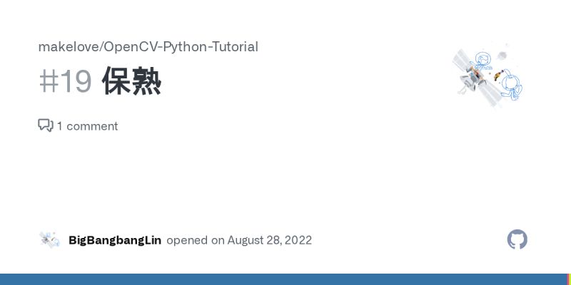 Github Makelove Opencv Python Tutorial Opencv Google - Best Sunset Illustrations in 8K