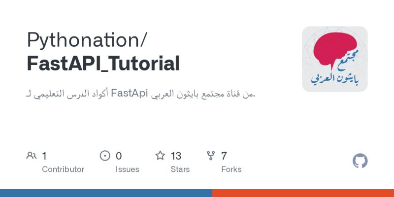 Python Fastapi Tutorial - Premium Sunset Design Gallery - Retina