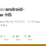 Android-webView-H5/app/src/main/java/com/example/test/MainActivity.java ...