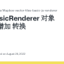 BasicRenderer 对象是否可增加 转换 · Issue #41 · Landtechnologies/Mapbox-vector ...