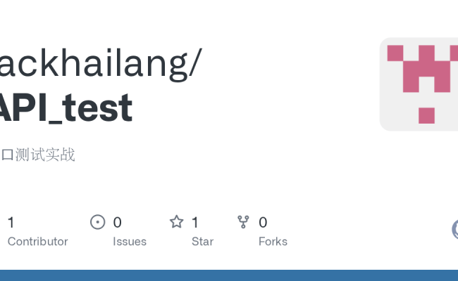 GitHub - Jackhailang/API_test: 接口测试实战