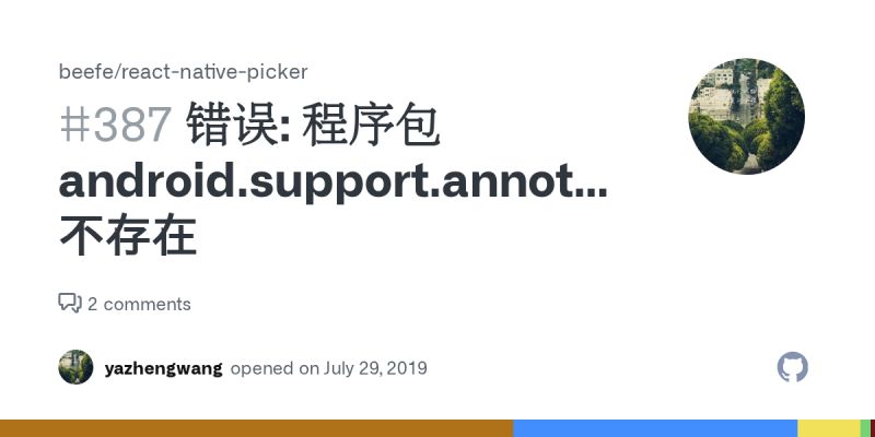 Github Beefe React Native Popupwindow Android Popupwindow For React Native Module - Download Elegant Light Pattern | HD