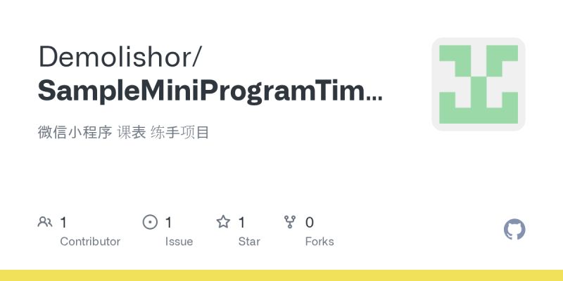 Github Rickcompileerror Schooltimetable This Program Can Build A - Amazing Nature Image - High Resolution
