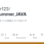 GitHub - KikoStar123/2024_Summer_JAVA: 2024年暑期学校-专业技能实训-项目仓库