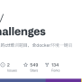 GitHub - Le31ei/ctf_challenges: 适用于一线安服的ctf培训题目，全docker环境一键启动