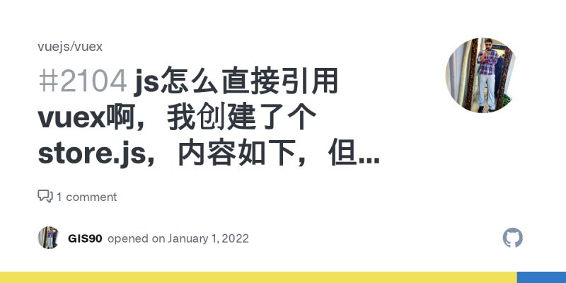 Vuex Issue 1080 Vuejs Vuex Github - Ocean Image Collection - Full HD Quality