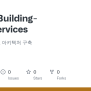 GitHub - Freebz/Building-Microservices: 마이크로서비스 아키텍처 구축