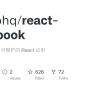 GitHub - Shimohq/react-cookbook: 编写简洁漂亮，可维护的 React 应用