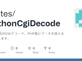 Github Fnotes Pythoncgidecode Python用のcgiデコード Php風にデータを扱えるようにします