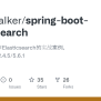 GitHub - Maventalker/spring-boot-elasticsearch: SpringBoot操作 ...
