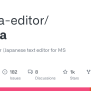 GitHub - Sakura-editor/sakura: SAKURA Editor (Japanese Text Editor For ...