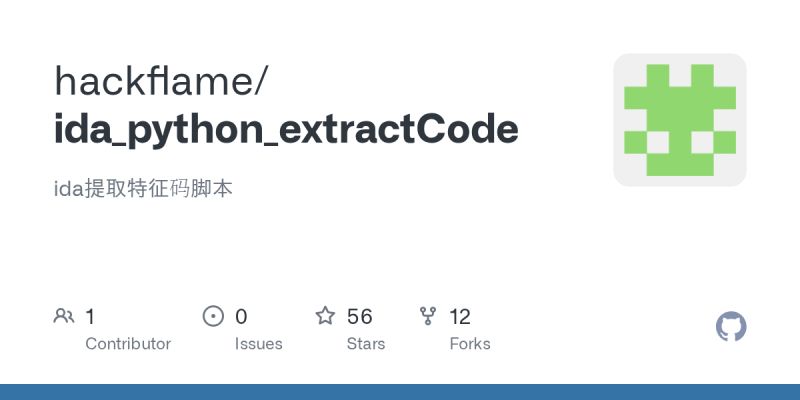 Github Kongjiadongyuan Ric Remote Ida Call A Python Package That - Download Elegant Abstract Wallpaper | Desktop