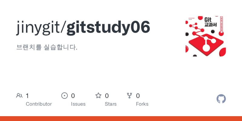 Jinygit Github - Professional Space Illustration - Retina
