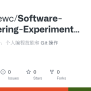 GitHub - Otellaviewc/Software-Engineering-Experiment-1: 软件工程实验一：个人编程技能和 ...