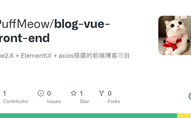 GitHub - PuffMeow/blog-vue-front-end: Vue2.6 + ElementUI + Axios搭建的前端博客项目